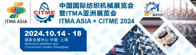 Visitor Pre-registration System for the 2024 ITMA Exhibition has been officially launched
